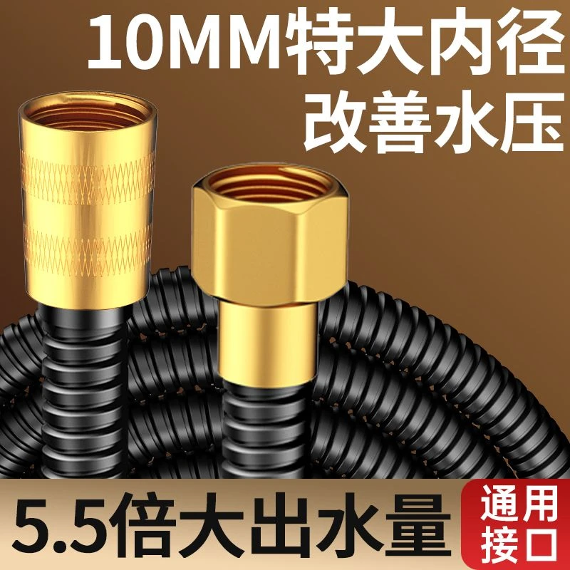 【大口径】加粗软管不锈钢花洒淋浴软管防爆耐高温浴室通用花洒管