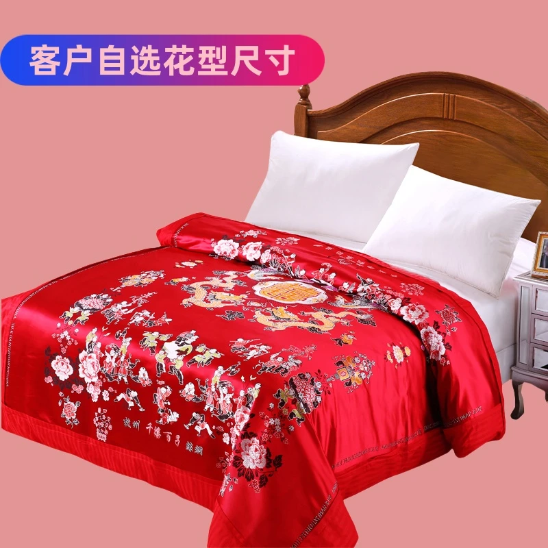 【小刘】专属链接婚庆中国风四件套