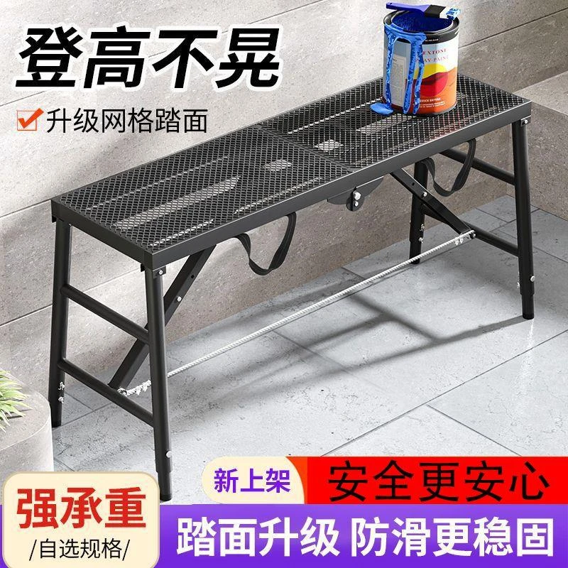 装修马凳折叠凳子升降特厚加固脚手架承重马镫室内刮腻子工程梯子