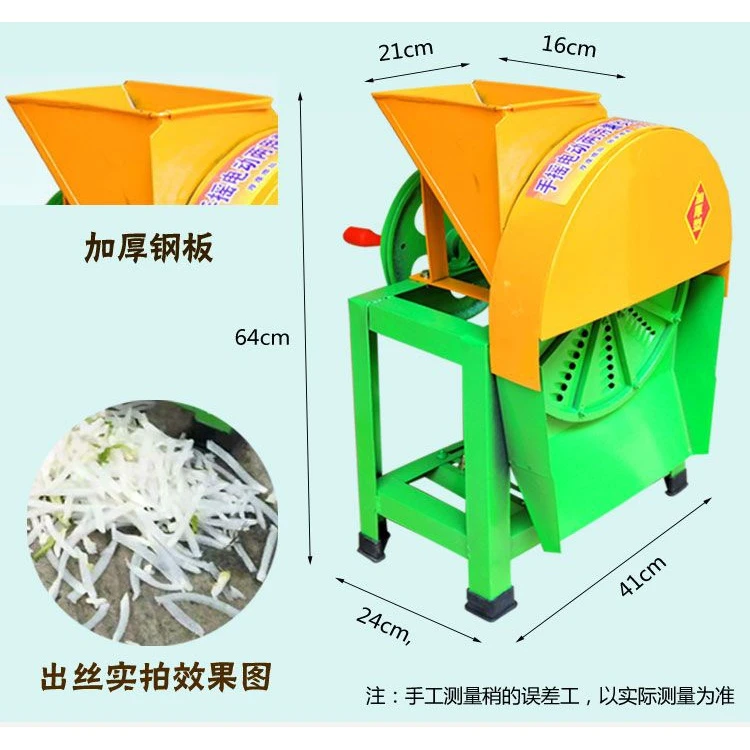 养殖切丝机电动手摇刨丝机蕃木薯南瓜红薯萝卜家用农用擦丝机商用