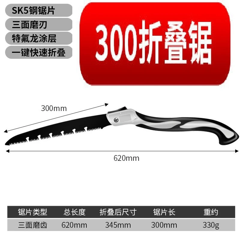 德国快速手据手动据木工锯折叠手拉锯子锯树砍树伐木锯木神器钢锯