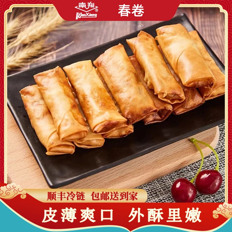 上海南翔传统特色手工三丝豆沙春卷速食早餐晚餐解馋点心200g/袋