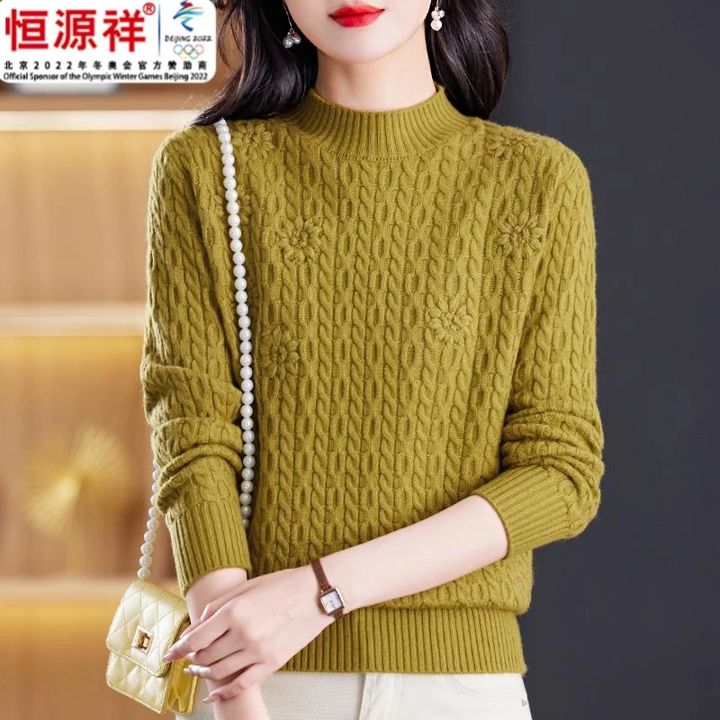 恒源祥集团打底衫2024新款羊毛秋冬半高领内搭针织衫加厚宽松洋气