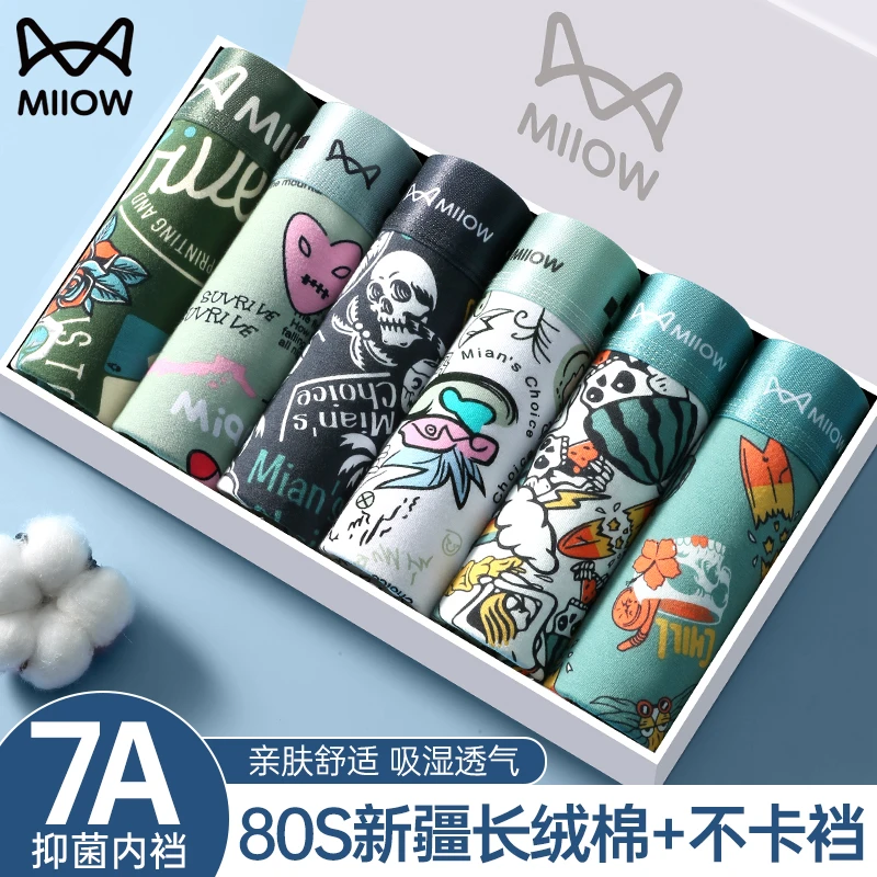 猫人男士内裤纯棉抗菌夏季透气印花平角短裤男生运动大码内裤男款