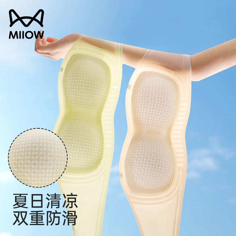 猫人无肩带内衣女小胸聚拢防滑隐形抹胸裹胸夏季薄款无痕美背文胸