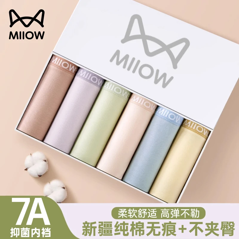 猫人内裤女款纯棉中腰抗菌透气夏季薄款无痕少女短裤舒适女生内裤