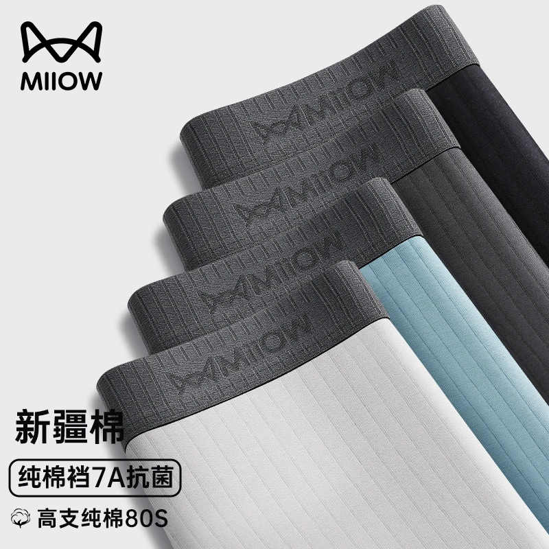 猫人男士内裤纯棉100%全棉抗菌裆高端透气平角短裤男运动内裤男款