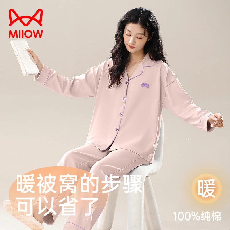 猫人睡衣女款爆款2024新款春秋大码女睡衣纯棉100%全棉家居服长袖