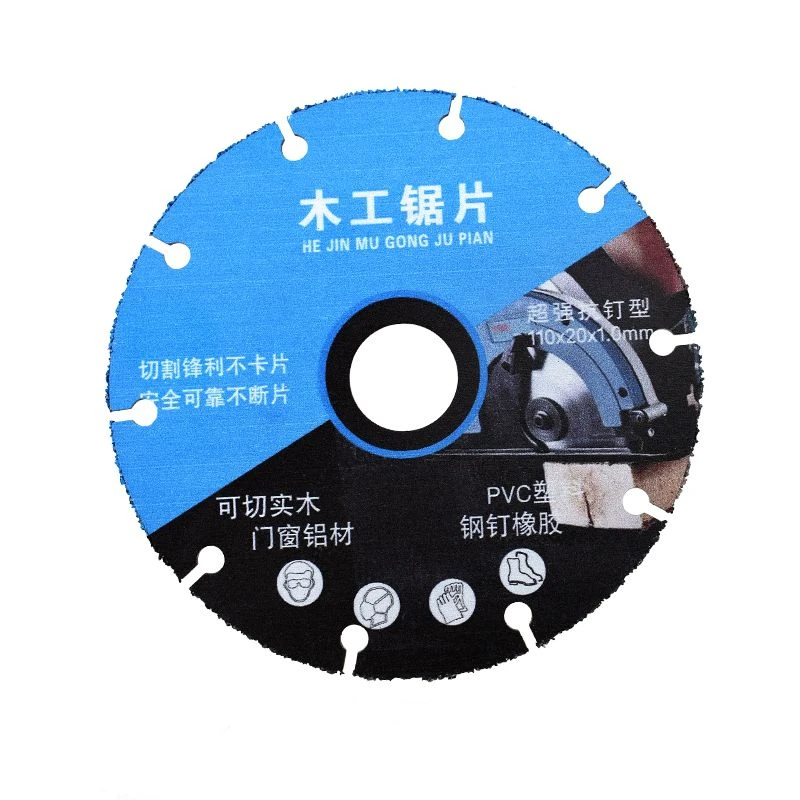 多功能木工锯片100型切割片便捷高锰钢硬质锋利角磨机切割机通用