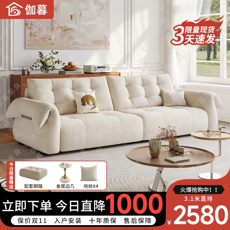 伽暮奶油风天鹅沙发客厅简约北欧直排沙发网红款猫爪布艺沙发家用