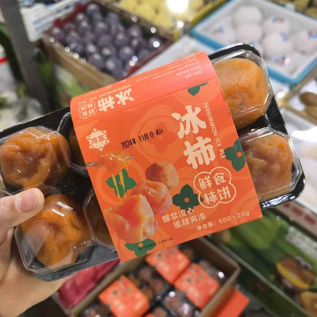 陕西富平冰柿爆浆流心
