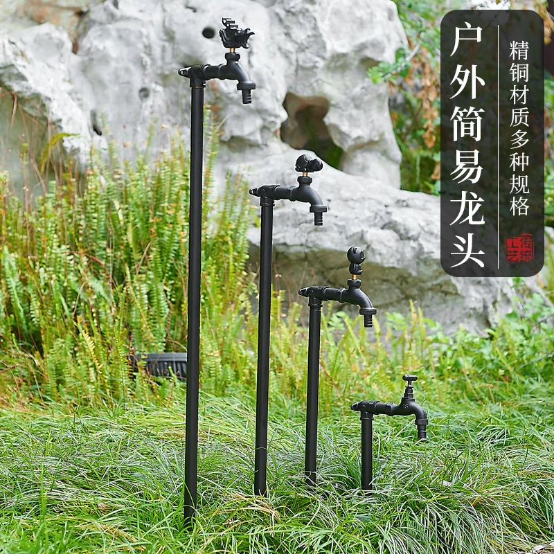 全铜4分户外立柱水龙头防冻裂庭院花园简易水管室外加长立式水栓