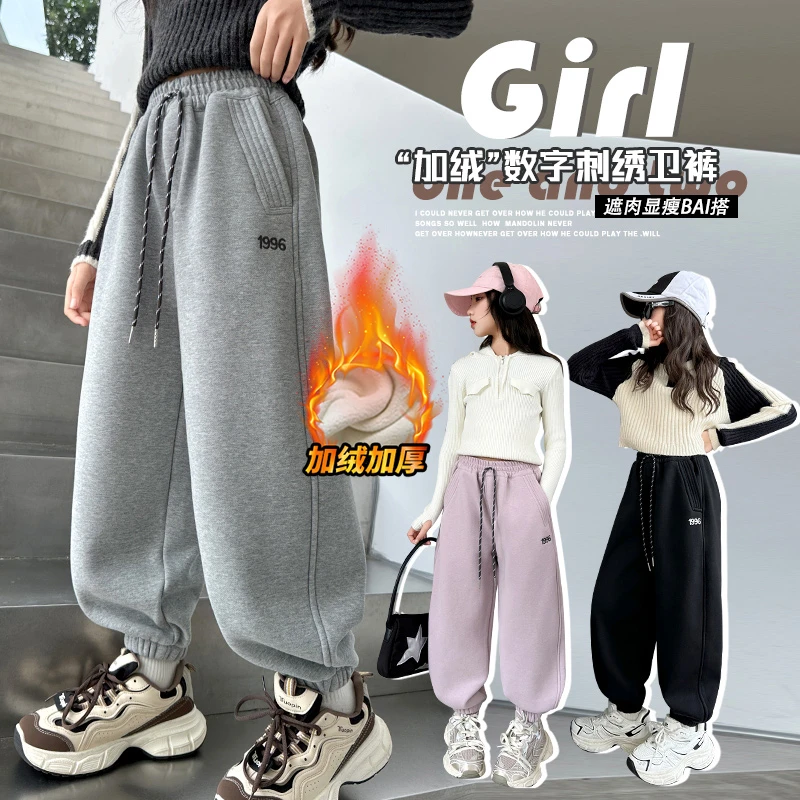 女童秋冬裤子新款2025中大童加绒加厚刺绣卫裤6-12岁15岁休闲显瘦