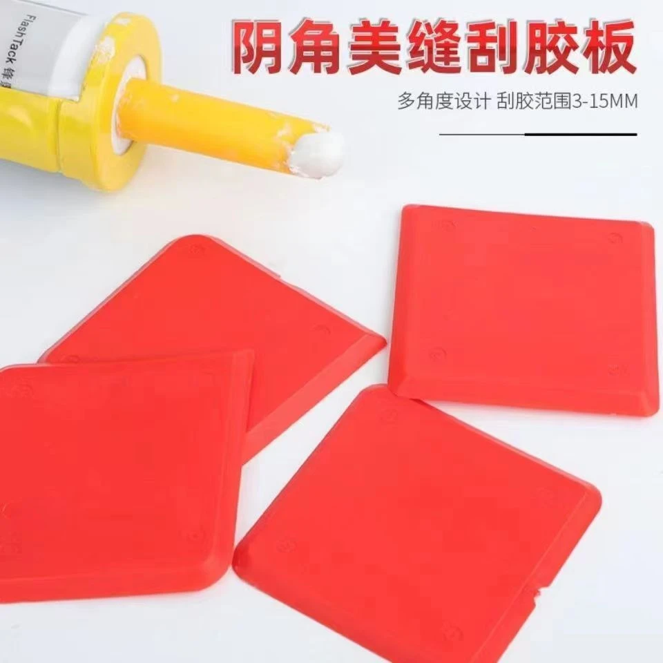 新款刮胶板四件套多功能刮板玻璃胶修边器清洁胶硅胶刮片壁纸铲刀