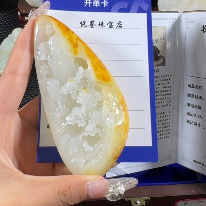 和田玉颈饰未镶嵌1*1