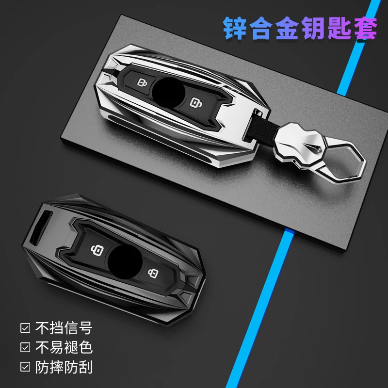 【61号】小牛钥匙套电动车f2 n1s g2 u十b uqi mqi2s f0 nqi壳扣