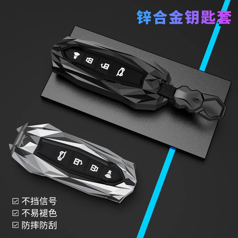 【42号】长城魏派钥匙套wey vv7 vv5坦克300摩卡vv6 500钥匙车壳