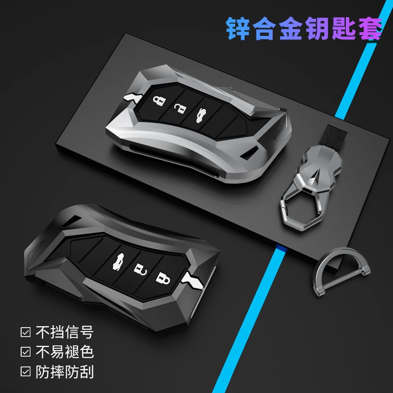 【23号】雷克萨斯钥匙套es200rx300扣es300h is UX260H凌志钥匙包