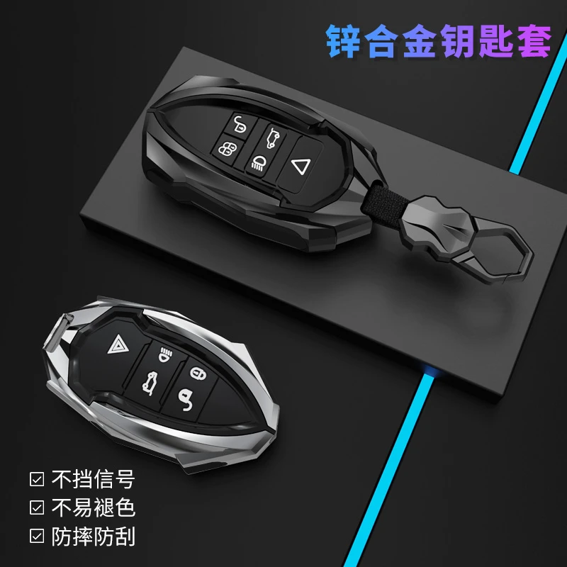 【20号】路虎钥匙套揽胜极光发现运动版星脉神行发现5 4卫士包壳