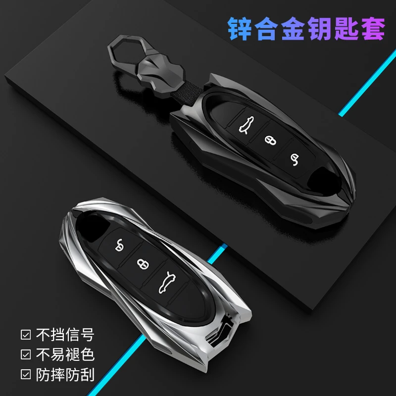 【21号】保时捷钥匙套壳帕拉梅拉Panamera卡宴Cayenne扣Macan911