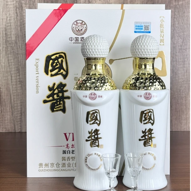 南山行国酱高尔夫 酱香型白酒礼盒装53%Vol