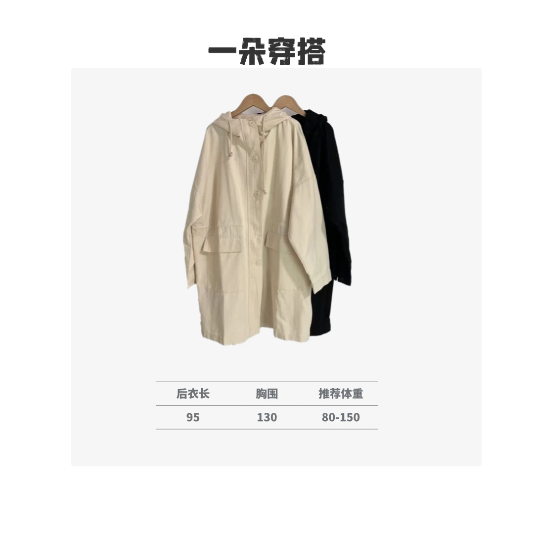 【一朵穿搭】新款连帽中长款风衣外套