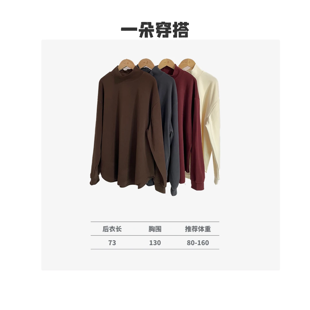 【一朵穿搭】新款纯色下摆弧度高克重软糯德绒打底百搭