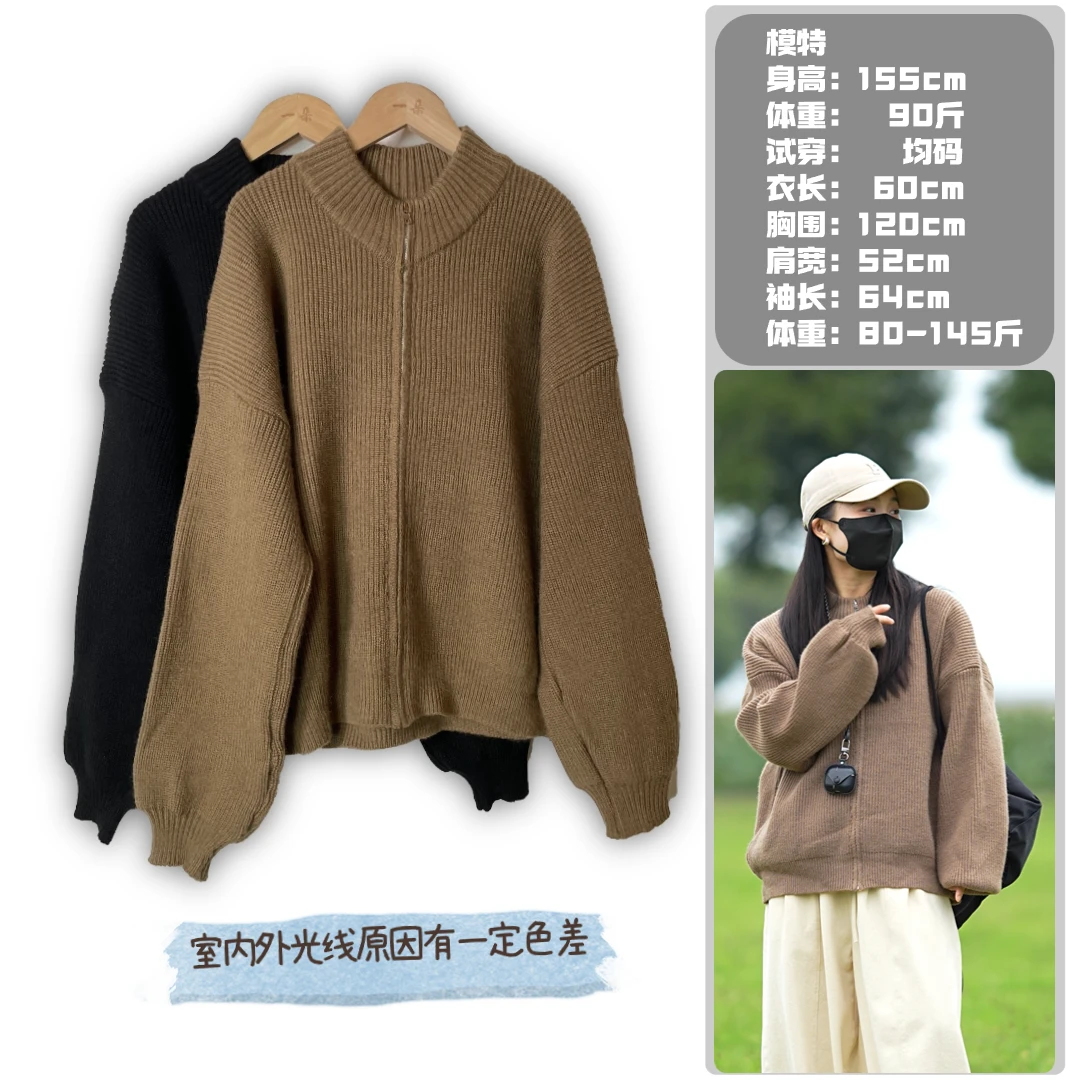 【一朵】超柔百搭金属拉链开衫落肩袖毛衣纯色针织开衫