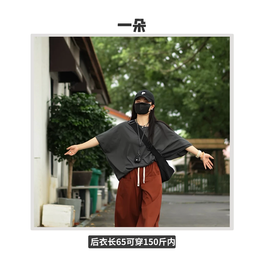 【一朵穿搭】多边形拼接蝙蝠袖T恤短款休闲百搭