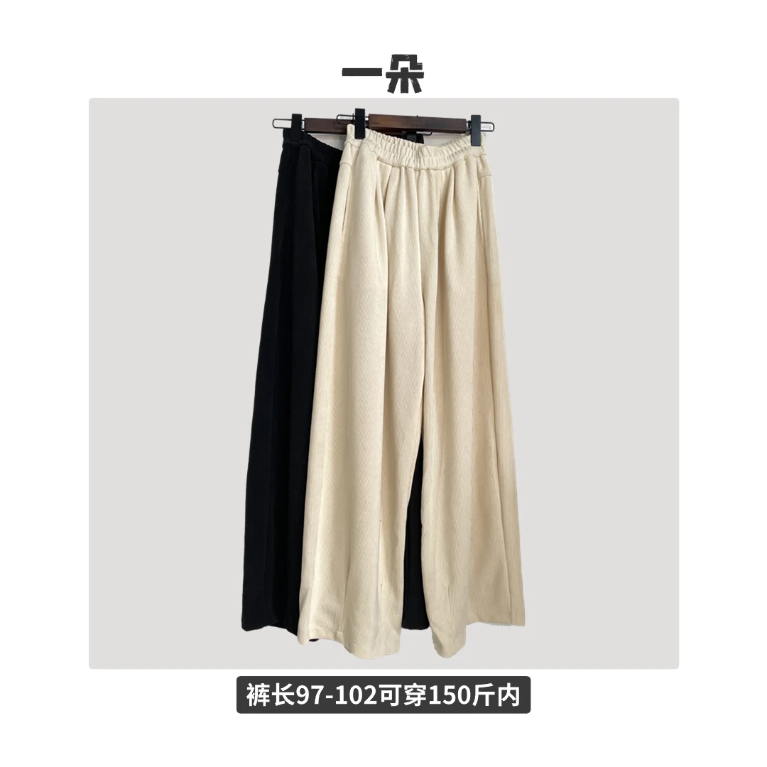 【一朵穿搭】宽松显瘦大版型坑条阔腿直筒休闲裤