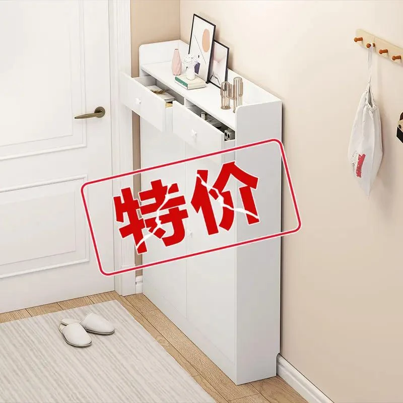 鞋柜20cm家用门口大容量阳台窄柜子简约现代收纳储物柜小鞋架
