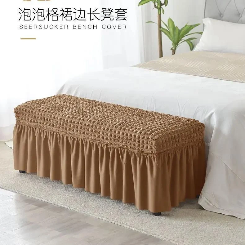 裙摆款弹力长凳套罩型换鞋凳套服装店长椅套钢琴凳套床尾凳套