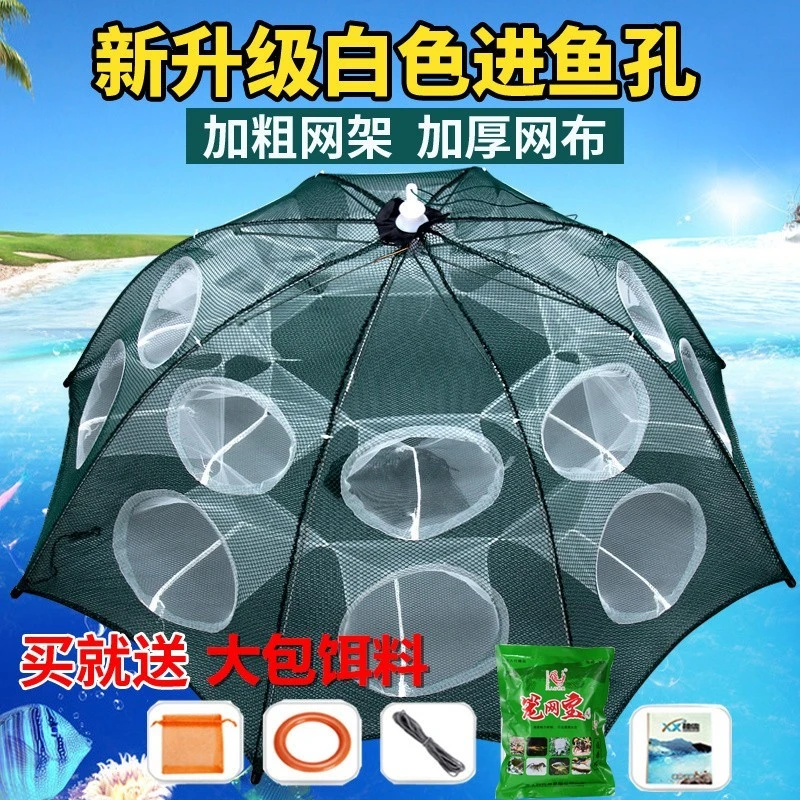 虾笼捕虾网折叠捕鱼工具自动渔网捕鱼笼抓鱼龙虾手抛网泥鳅黄鳝笼