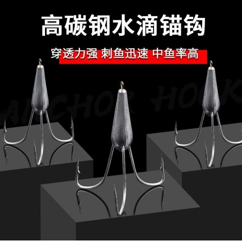 锚钩锚鱼钩三爪钩三角锚钩大号矛钩带铅锚钩鲢鱼鲢鳙挂鱼钩划鱼钩