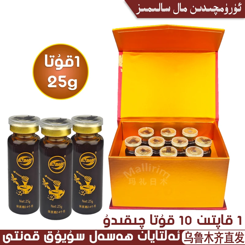 新疆和田 Eltayyan 艾乐塔艳 蜂蜜流质糖果 10瓶*25g Arlar Hasal