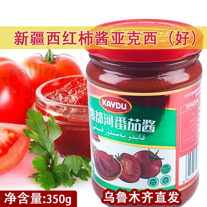 新疆番茄酱KAYDU西红柿酱调味品下饭菜农家炒菜调料拌饭酱350g