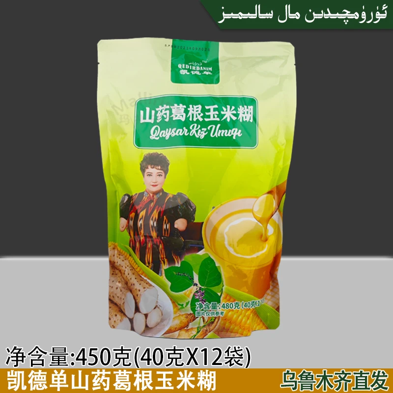 新疆发货 凯德单山药葛根玉米糊 12小袋*40克 Qedirdanim Umaq