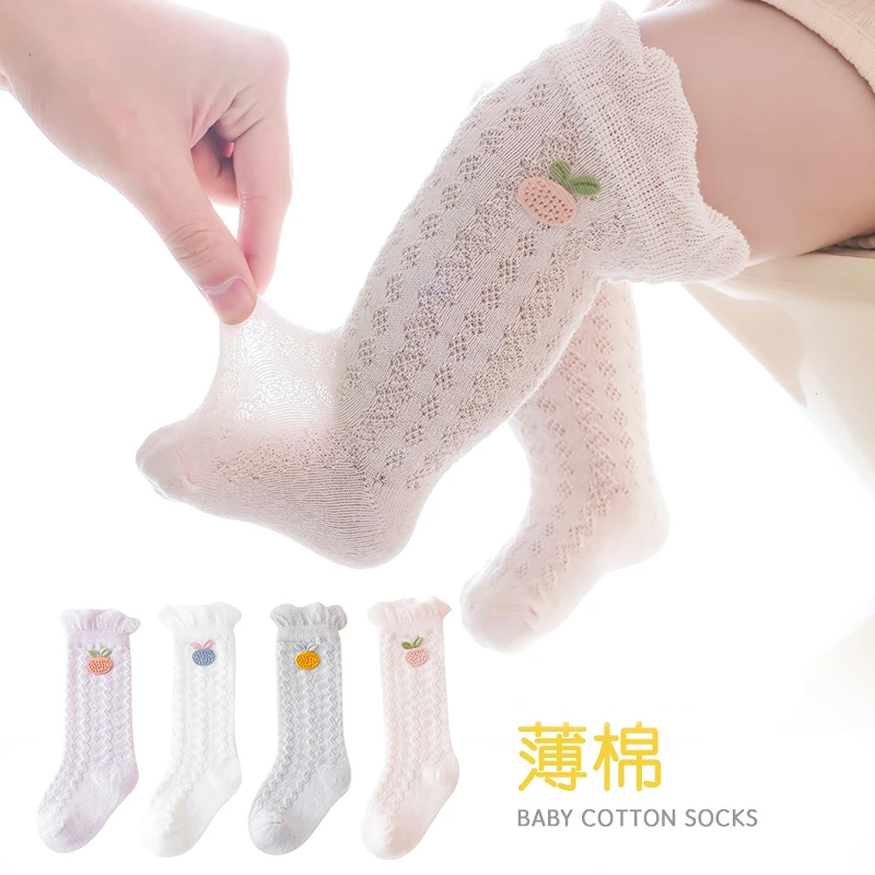 婴儿袜子夏季薄款新生幼儿无骨中筒袜春夏宝宝防滑长筒防蚊透气