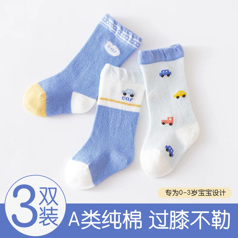 欧萌象婴儿袜子春秋棉中筒袜初生幼儿无骨棉袜松口不勒腿宝宝短袜
