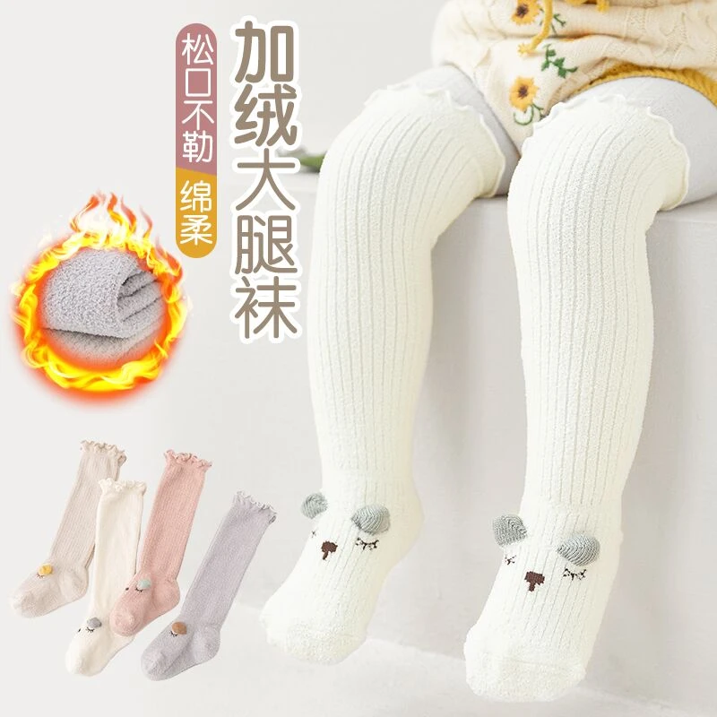 婴儿长筒袜秋冬加厚新生幼儿长腿子袜过膝宝宝不勒腿高筒袜松口