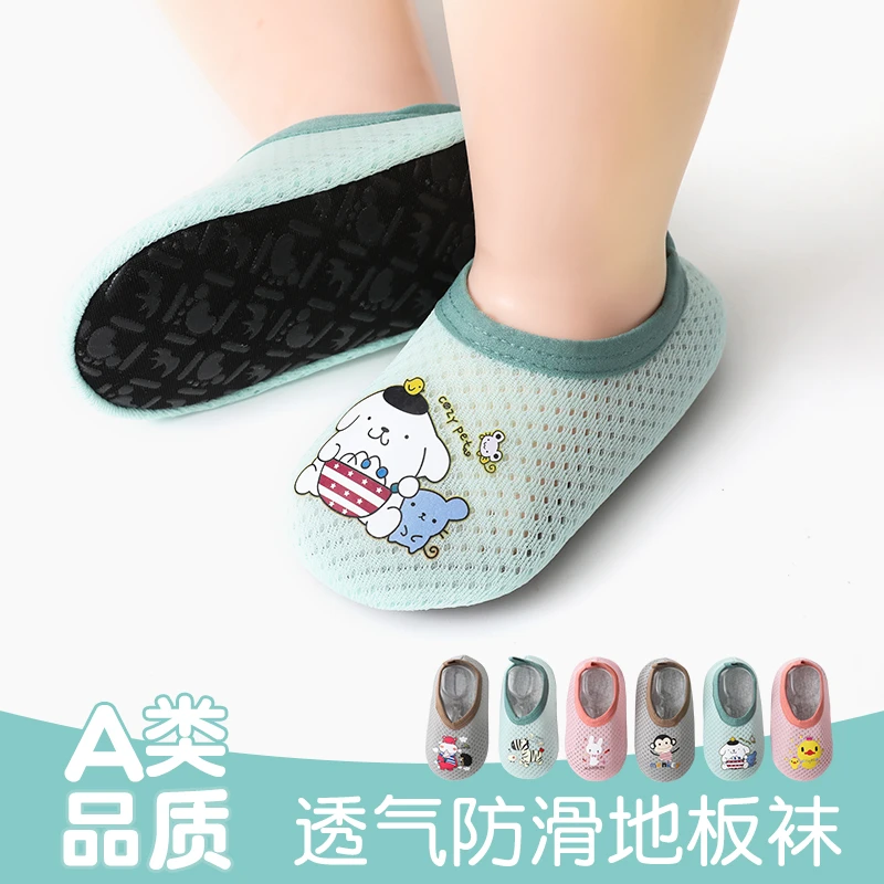 儿童地板袜宝宝鞋袜夏季网眼薄款室内防滑隔凉软底学步鞋婴儿袜套