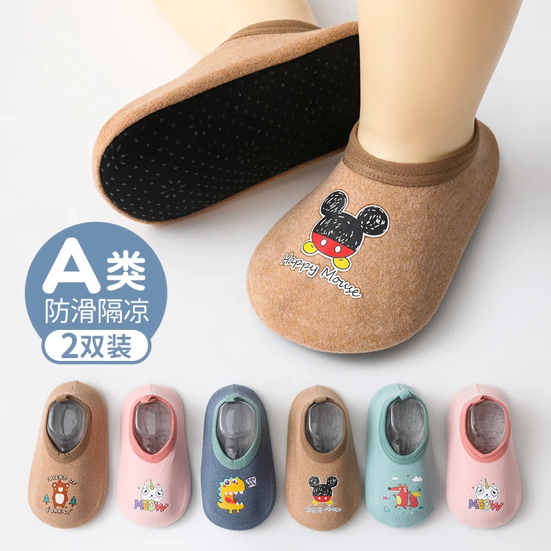 欧萌象宝宝地板袜儿童袜套防滑隔凉室内男女童婴儿学步软底鞋春秋