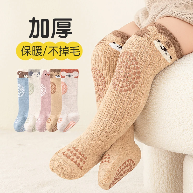 婴儿长筒袜秋冬款加厚保暖新生儿宝宝过膝防滑地板袜不勒腿无骨袜