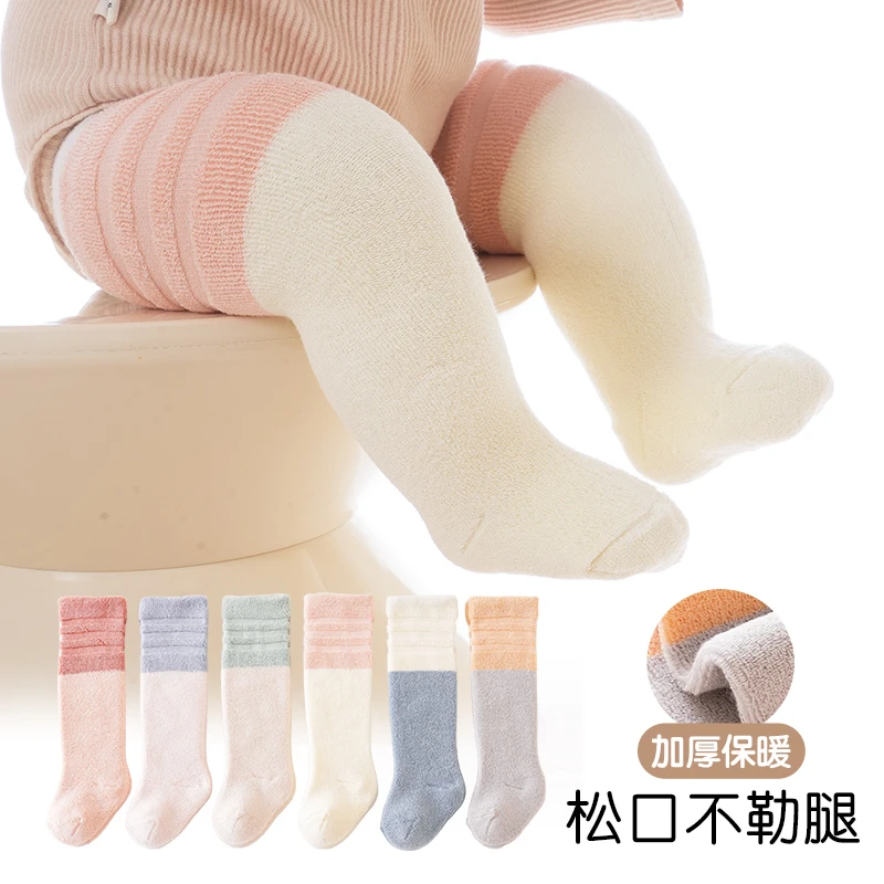 婴儿长筒袜秋冬款加厚0—3月新生儿宝宝棉过膝长袜子不勒腿无骨袜