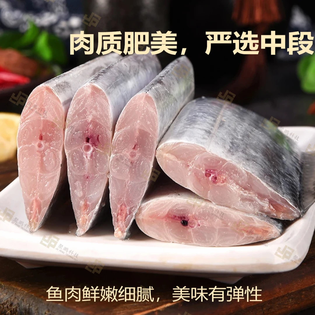 【兰姐专属】带鱼段新鲜冷冻去头中段肉质鲜嫩500g*5包