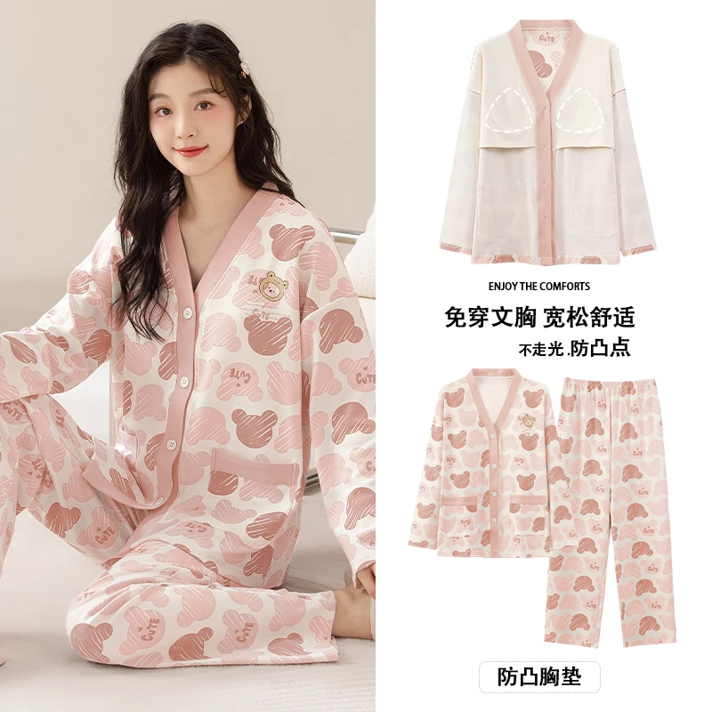 秋冬季新款带胸垫和服棉质女士睡衣套装简约可外穿家居服