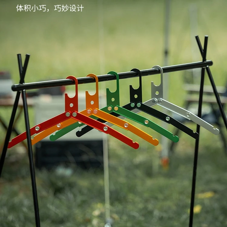 户外旅行露营铝合金多功能衣撑子简易便携式防滑晾衣架折叠挂衣架