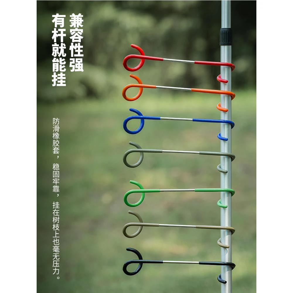 户外汽灯挂钩野营多功能快挂双向帐篷露营灯猪尾巴挂钩S型置物钩