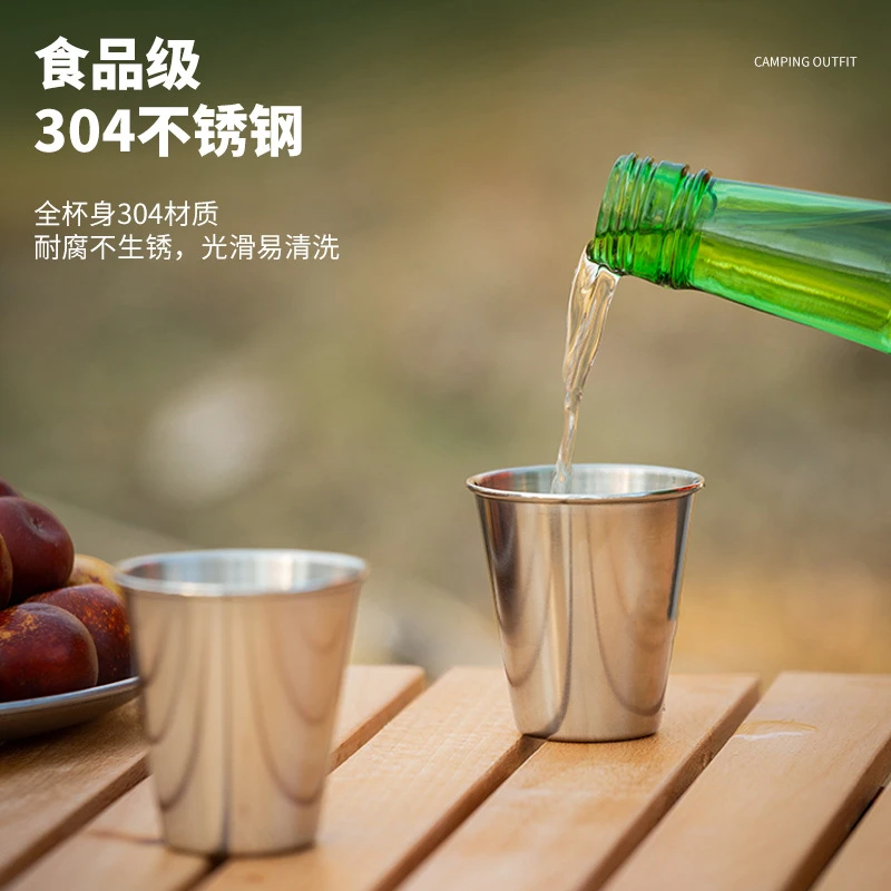 户外露营杯子便携式不锈钢水杯合金旅行咖啡杯啤酒杯野餐防摔套杯