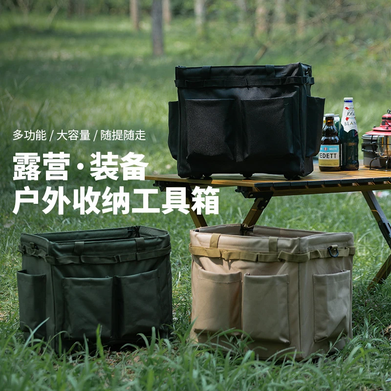 户外工具收纳箱露营储物收纳袋大容量多功能手提袋储物野炊整理包